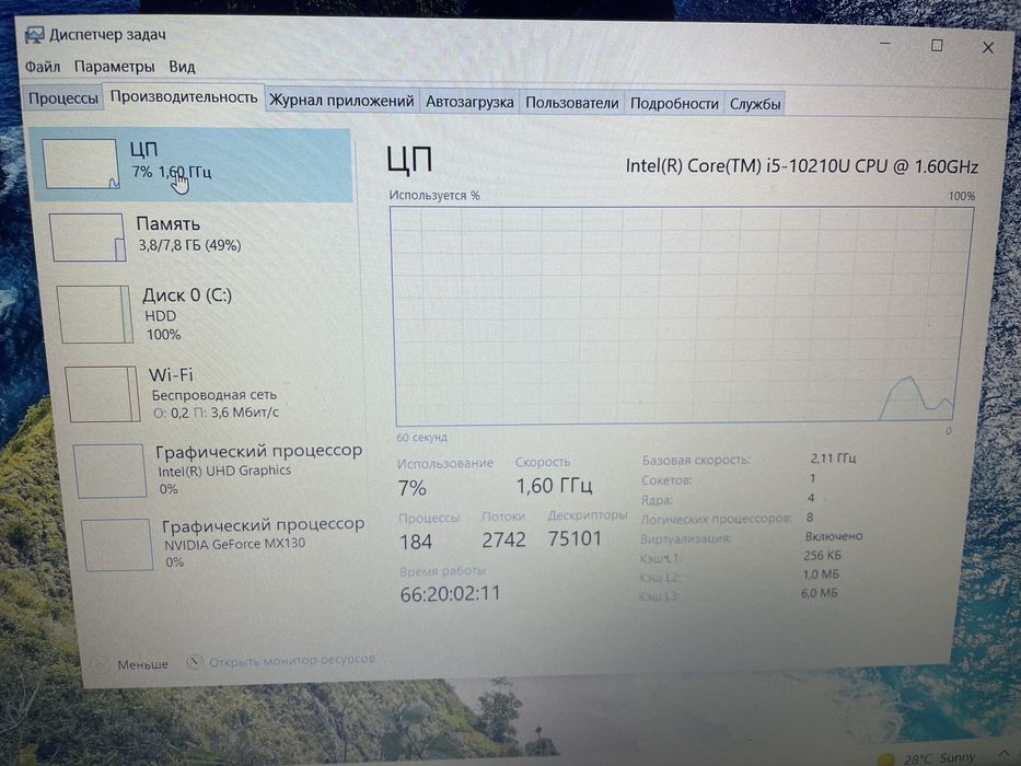Ноутбук lenovo i5-10