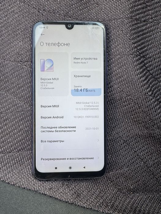 Redmi Note 7 буу продаетсья