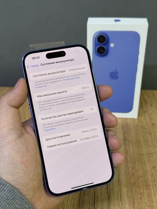 Iphone 16 128 GB 100% Цп-13 | Mobile Zone