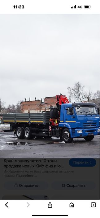 Услуги манупулятор