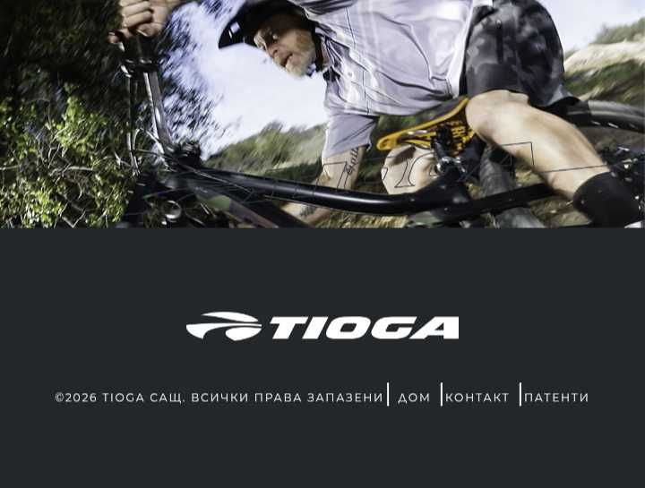 Продавам седалка планинско колоездене Tioga нова