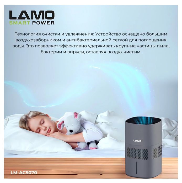 (Sf-36) Мойка воздуха, увлажнитель, очиститель