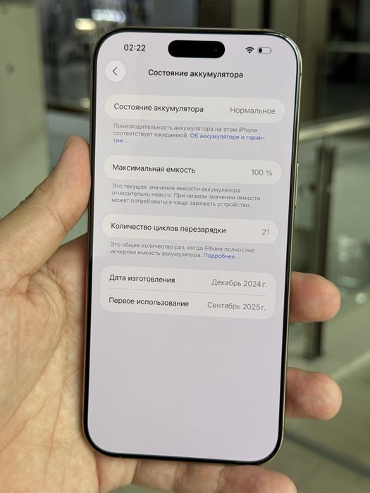 Айфон 16 про мах 256 гб