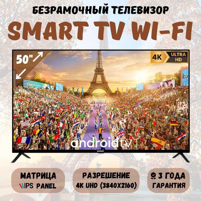 Sonor smart tv Sotiladi 50 duyim