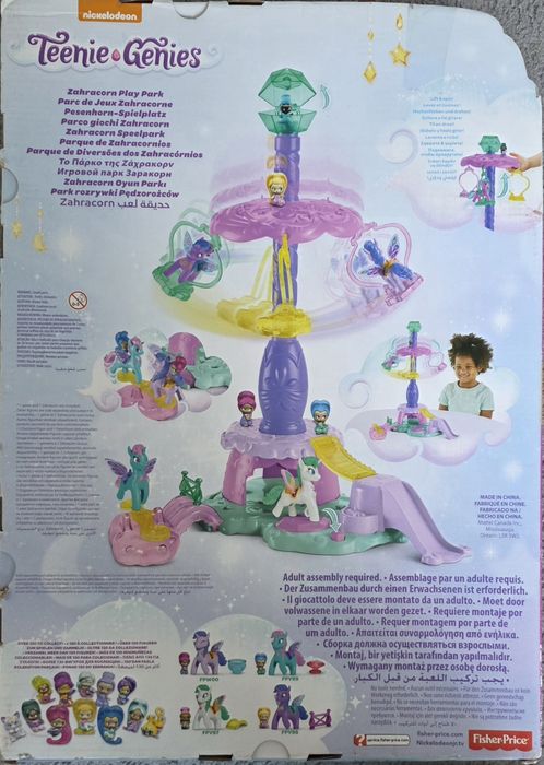Shimmer & Shine - Zahracorn Play Park