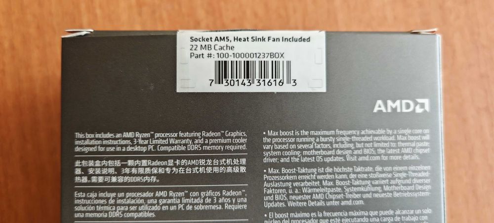 Продавам процесор AMD RYZEN 5 8600G 4.3G BOX AM5 в гаранция