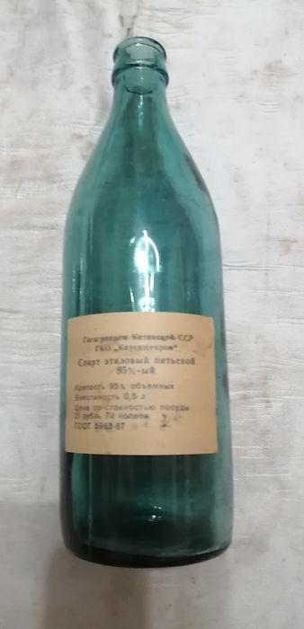 Продам пустые бутылки