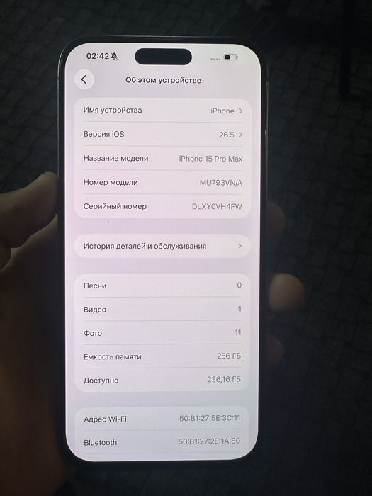 iPhone 15 pro max 256gb