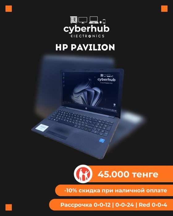 Ноутбук HP Pavilion