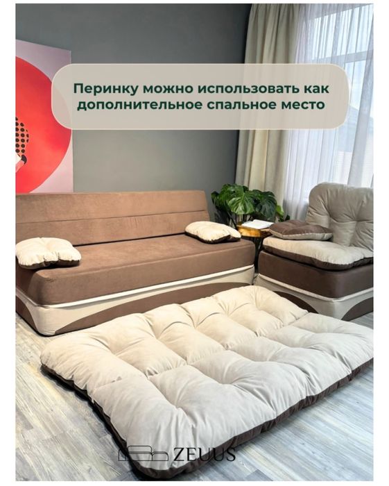 Продам диван-кровать в отличном состоянии