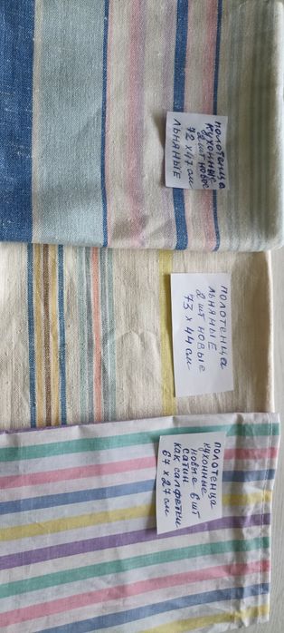 Покрывало жаккардовое детское, полотенце махровое, вафельное, льняные