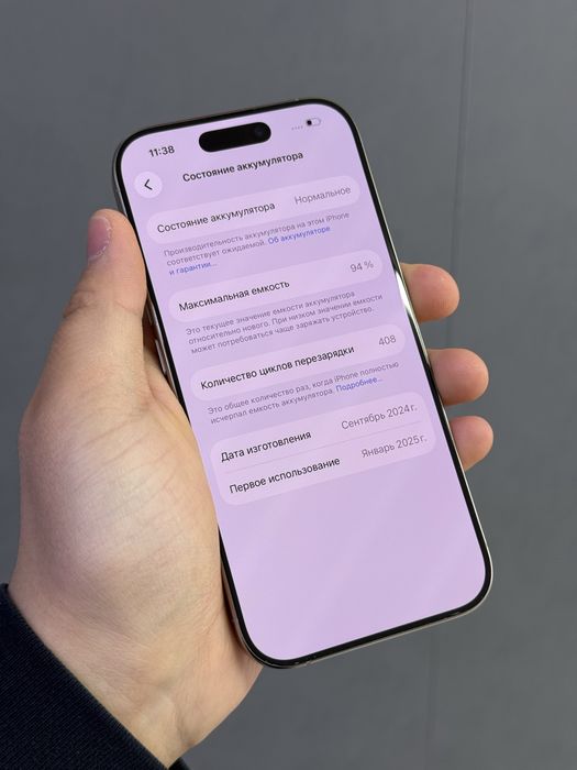 Iphone 16 Pro 512 GB | Mobile Zone