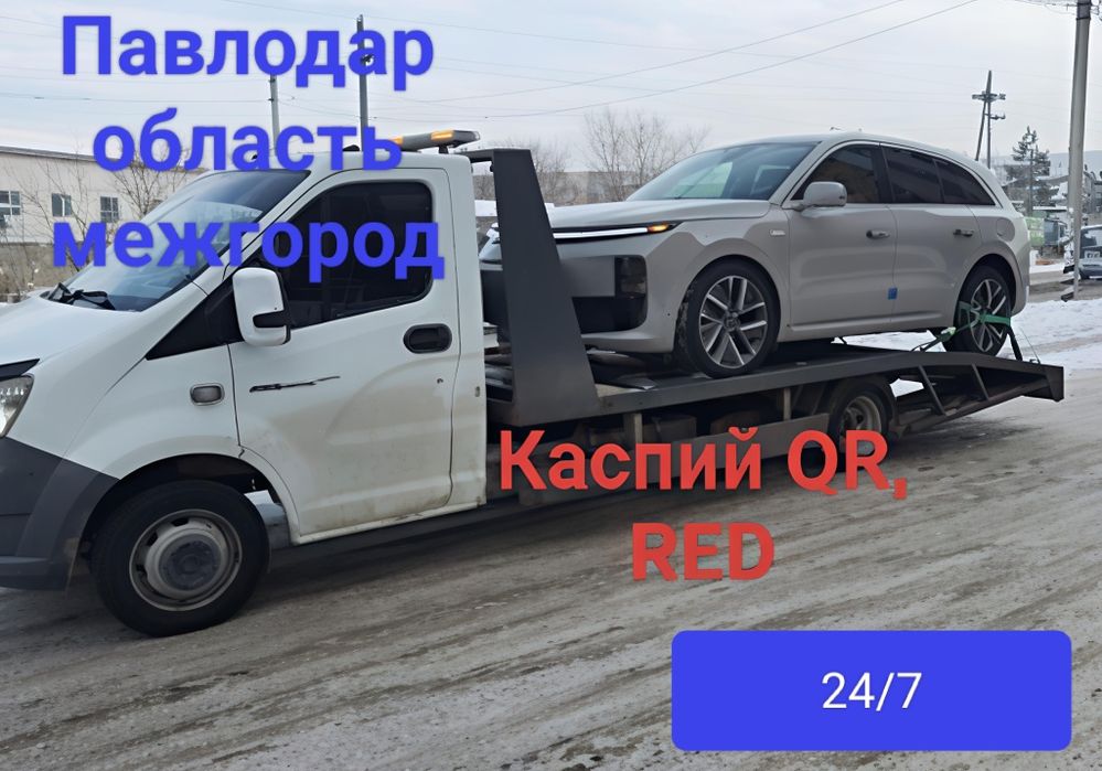 ЭвакуаторPVL-EKB-AST-Услуги