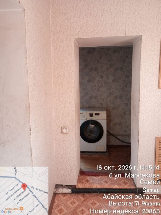 сдам дом . роен  компас