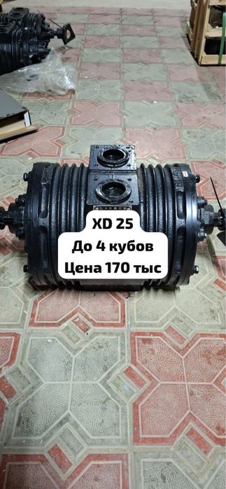 Вакуумный насос в наличии