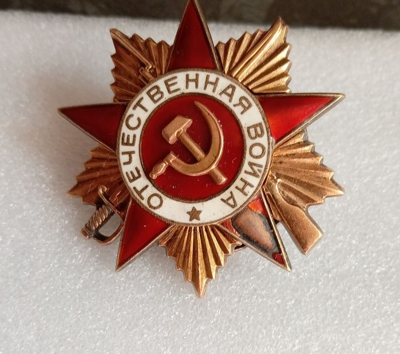 Знак советский старый