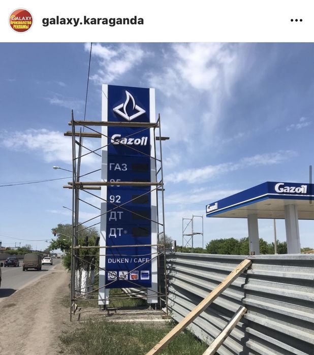 Led табло, бегущие строки, стеллы для АЗС