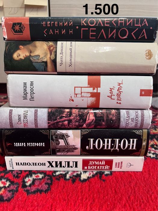 Продам книги разные