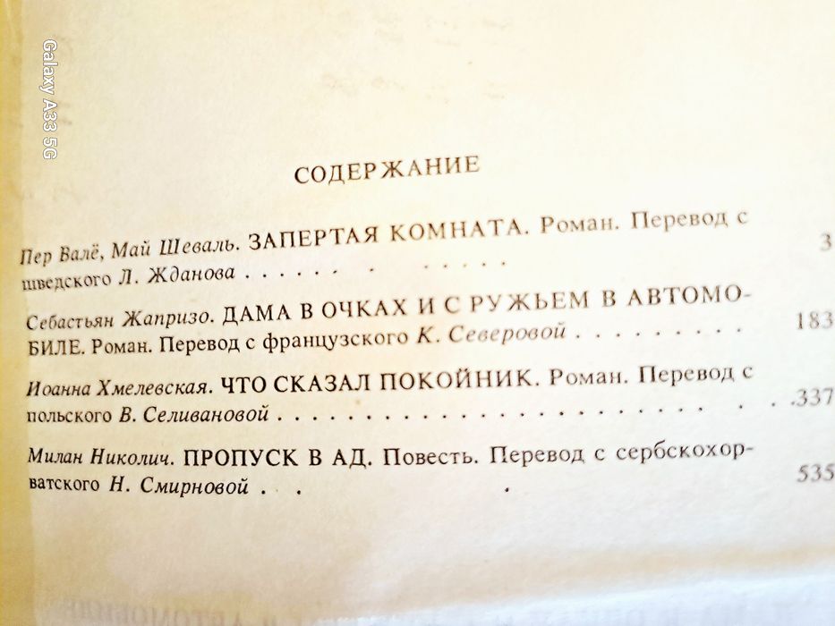 Книги   книги...