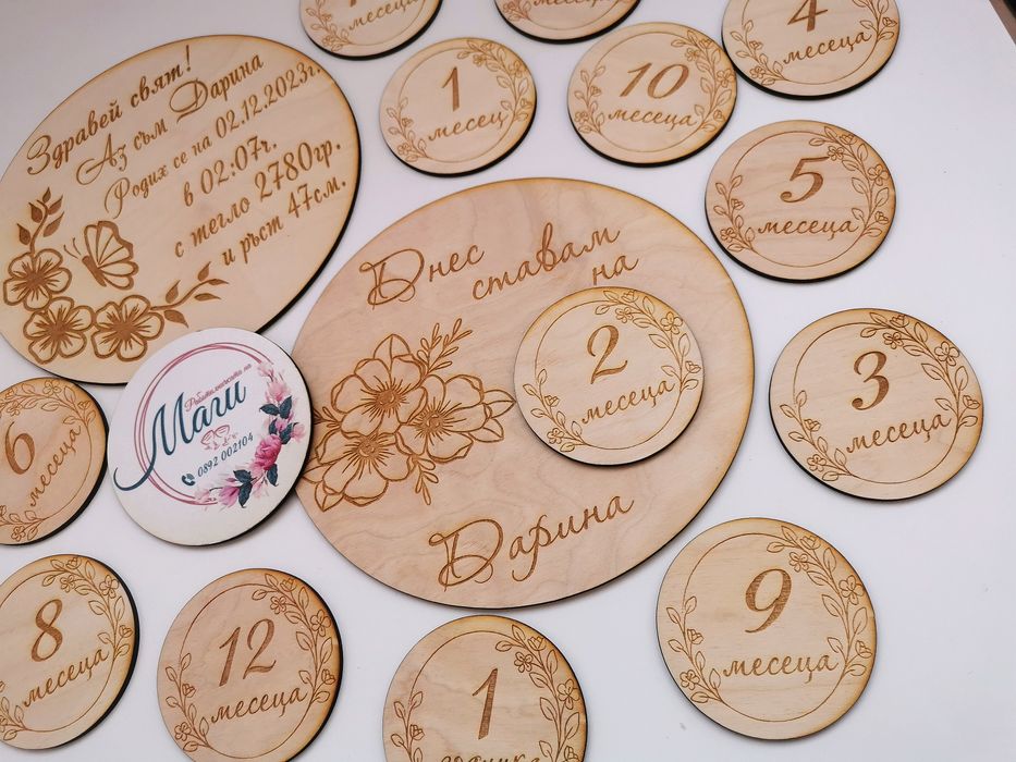 Месечинки за снимки