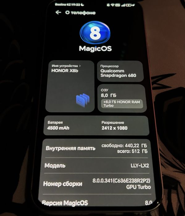 Современный и Шустрый XONOR X8b 2023!