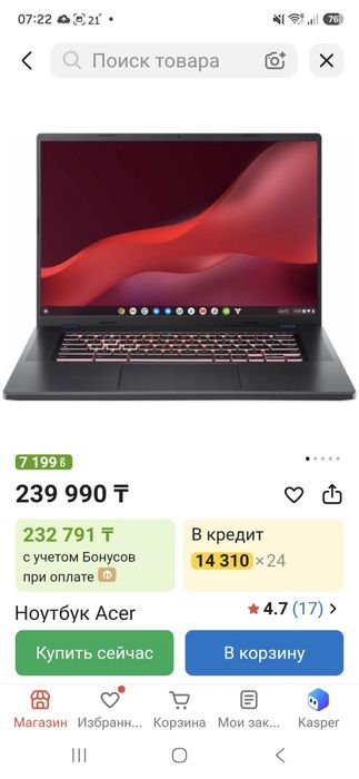 Продам ноутбук hromebook Aser