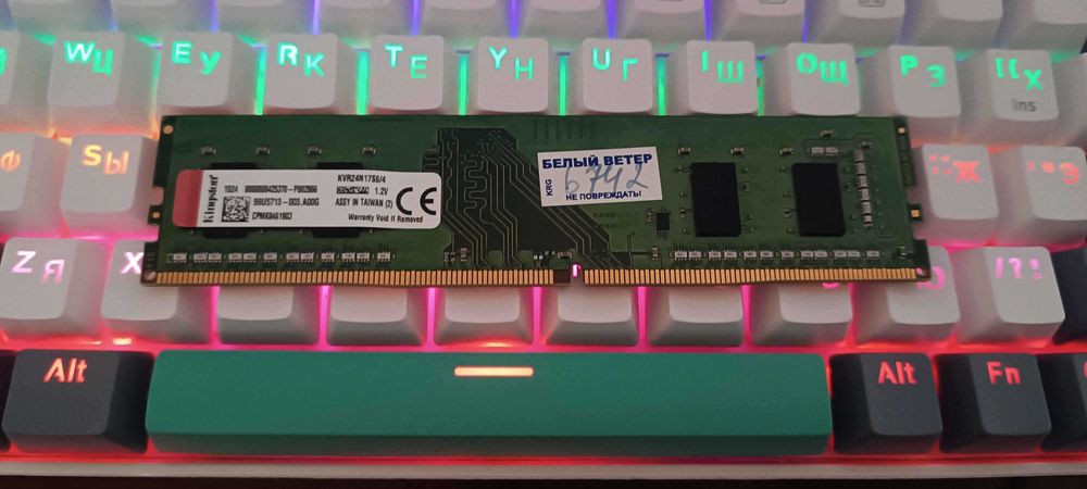 Оперативная память kingston 4gb