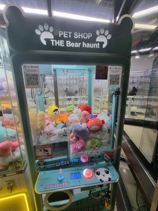 Хватайки срочно кюар монетник