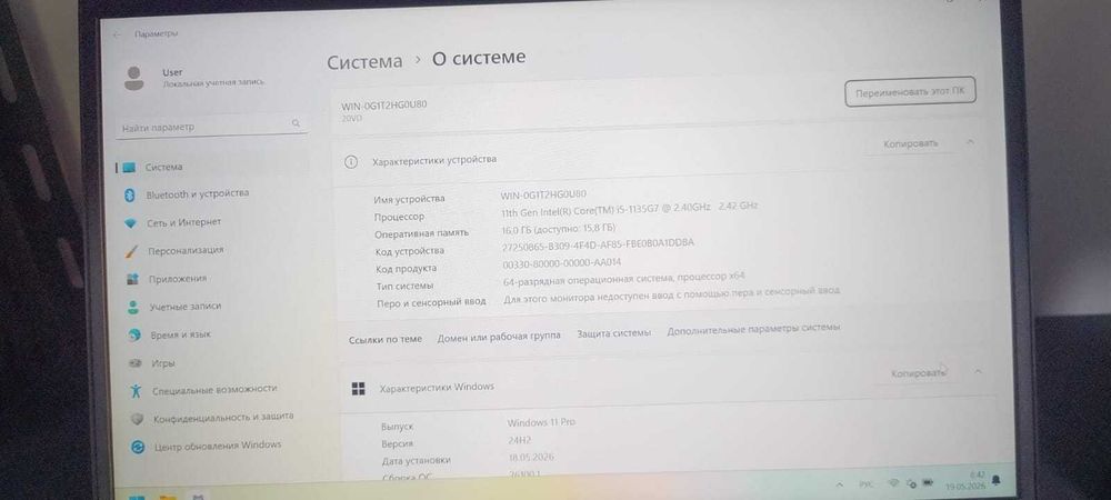 ноутбук Lenovo V14 G2