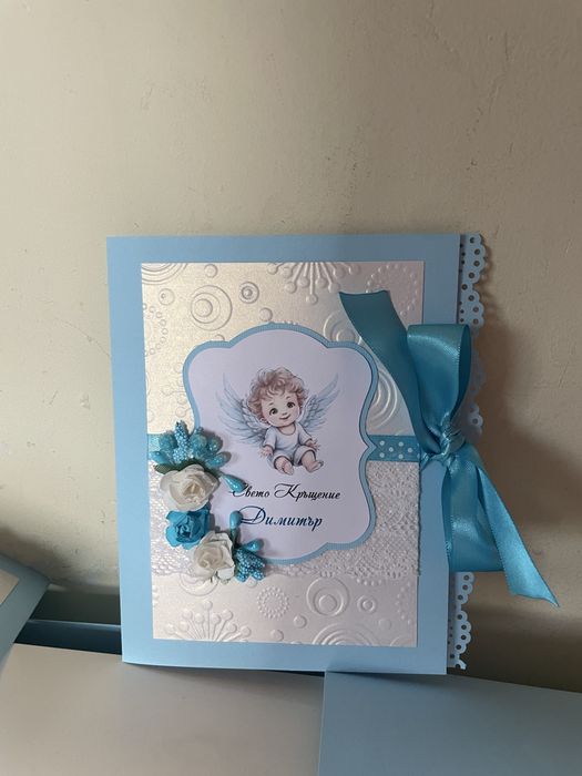 Покани и подаръчета за гости за абитуриентски бал, кръщене, сватба