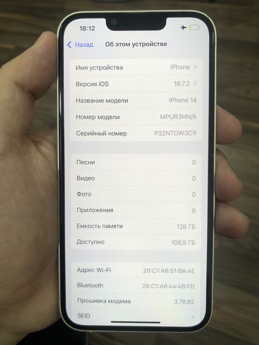 Iphone 14 с гарантией