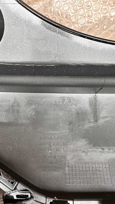 Бампер задний Changan CS75 Plus 4 поколение в сборе оригинал