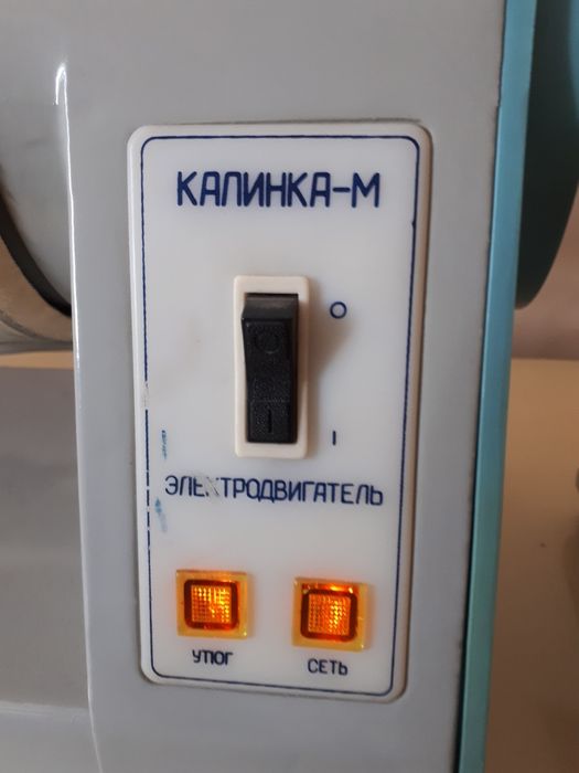 Гладильная машина.