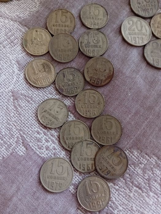 10, 15, 20 копеек СССР разных годов
