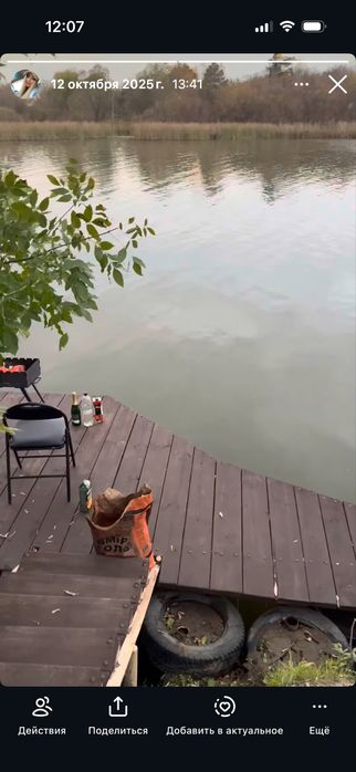 Продам дачу учитель 1