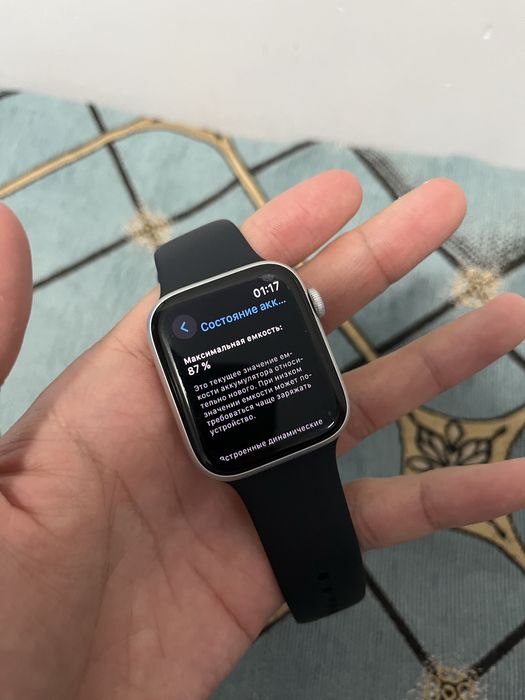 Apple Watch SE1 44 mm