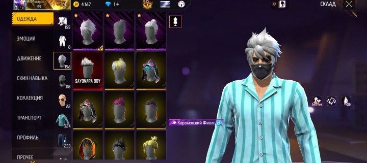 фф акк сатылады цену  договоримся