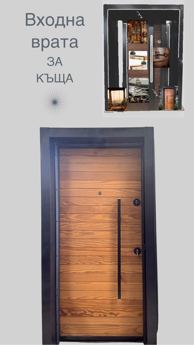 Входна врата за външни условия-Cedar (light)