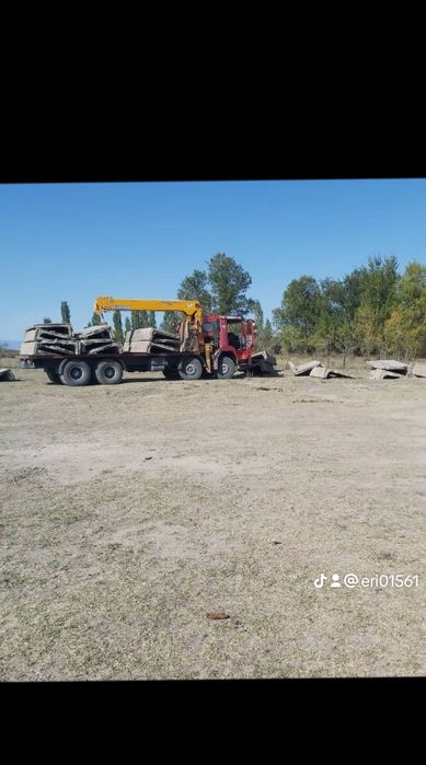 Услуги Манипулятора