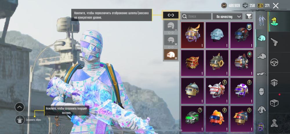 Продается аккаунт PUBG Mobile