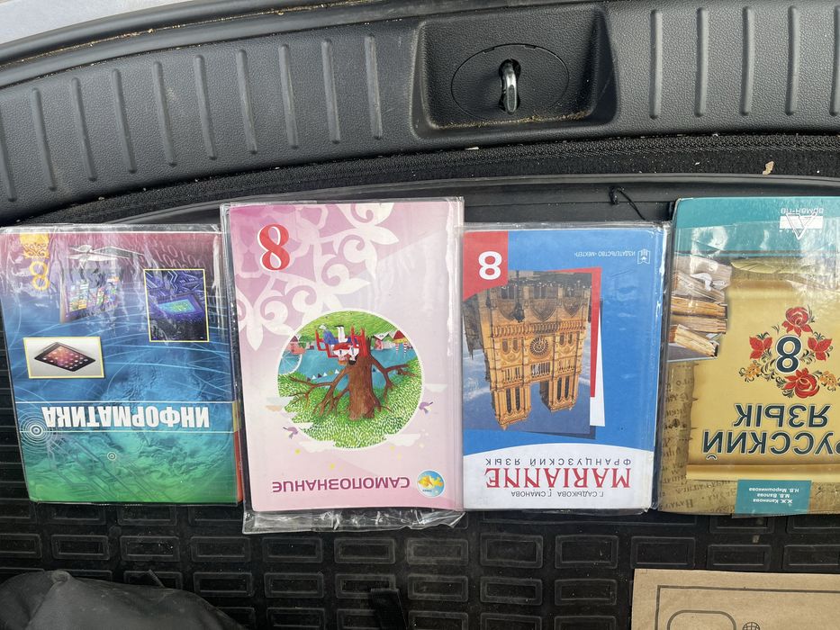 Продам учебники за 8 класс
