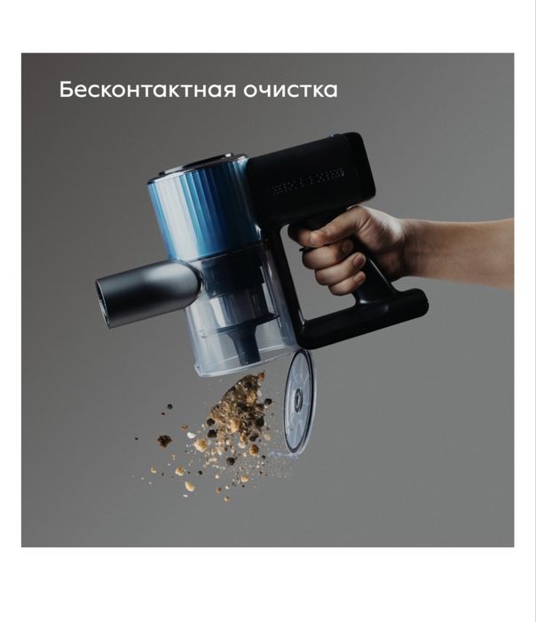 Продам вертикальный безпроводной пылесос