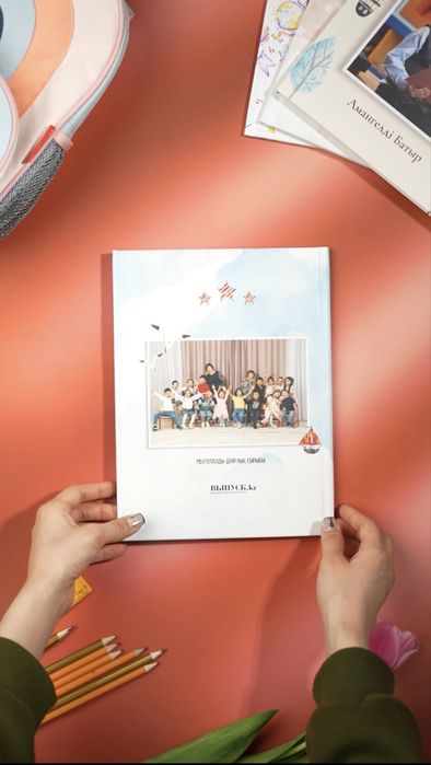 Школьная виньетка