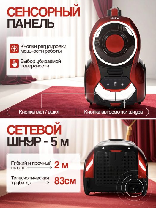 Акция Пылесось LG 2800W