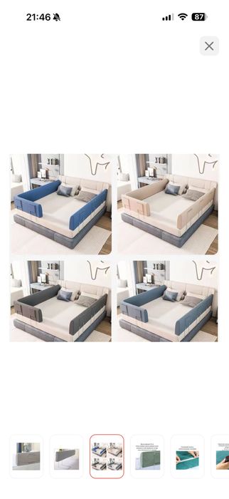 Бортик для кровати