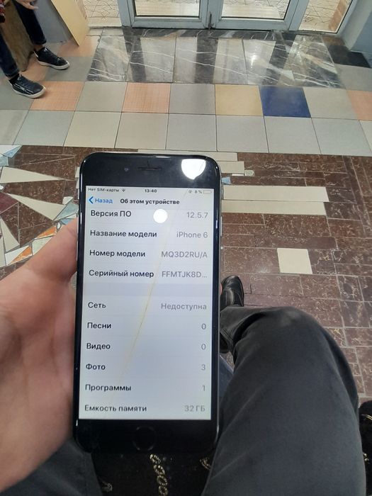 Iphone 6 Silver 32GB