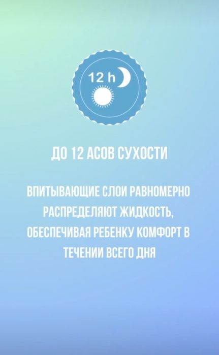 Подгузники yunitto