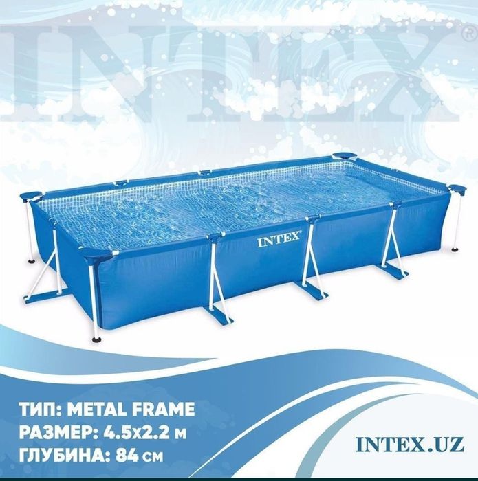 Каркасный бассейн intex 450x220x84