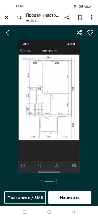 Жер сатылады.барлык кужатты тугел