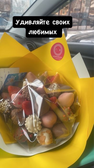 Клубника в шоколаде